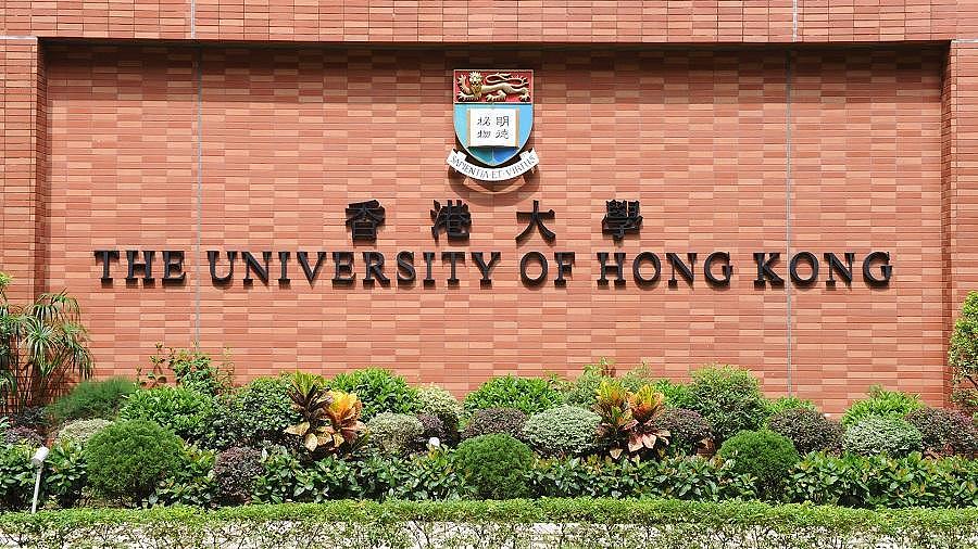 一次囊括名校学位！留学香港新选择：香港大学和英国剑桥大学合作双联学位 - 1