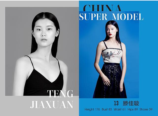 中国超级模特大赛上新一代超级模特冠军居然是这名18岁少女？