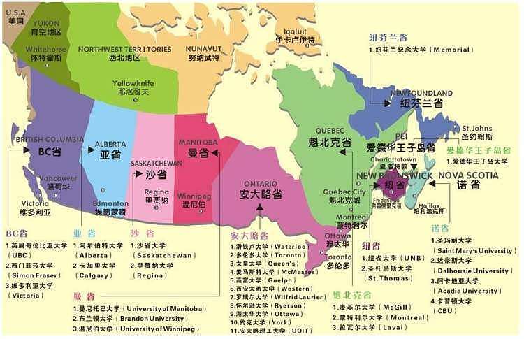 哈？加拿大的中国留学生人数赶超英美！受欢迎的理由出乎意料！ - 1