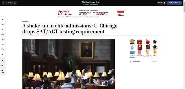 美国超过850所院校不再强制要求SAT成绩！降低门槛？ - 1