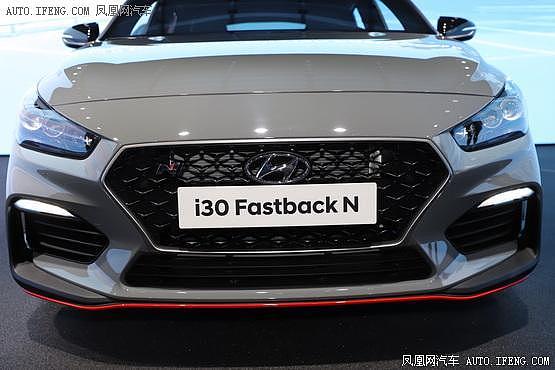 2018巴黎车展：现代i30 Fastback N亮相 - 2