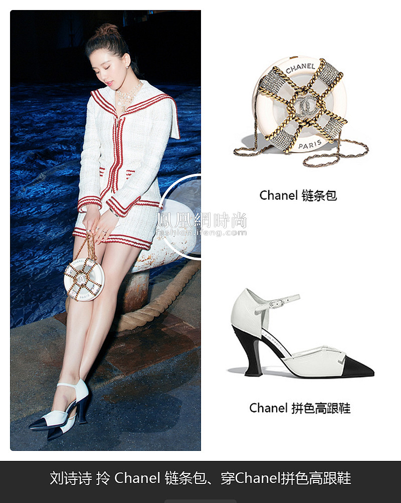 刘诗诗和陈伟霆上演了一部豪华版“泰坦尼克号”，片中穿的都是Chanel… - 7