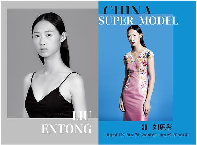 中国超级模特大赛上新一代超级模特冠军居然是这名18岁少女？
