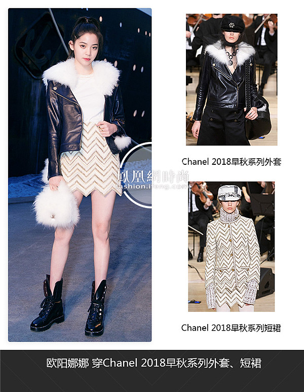 刘诗诗和陈伟霆上演了一部豪华版“泰坦尼克号”，片中穿的都是Chanel… - 13