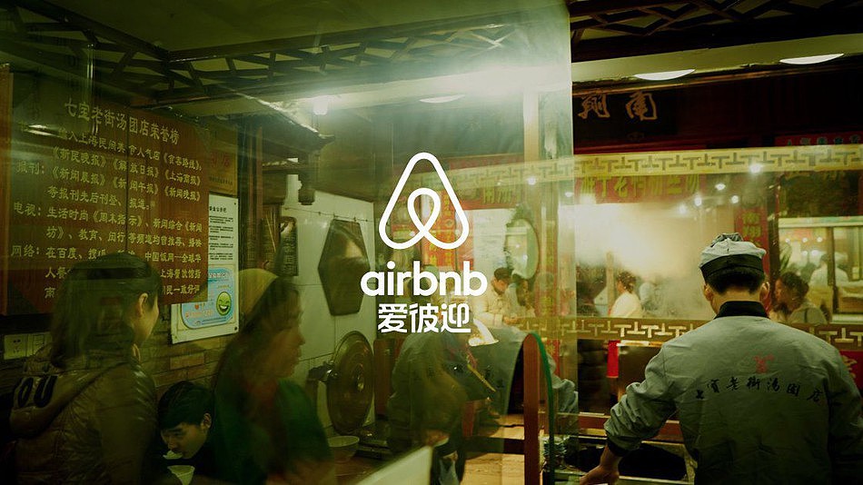 airbnb_china