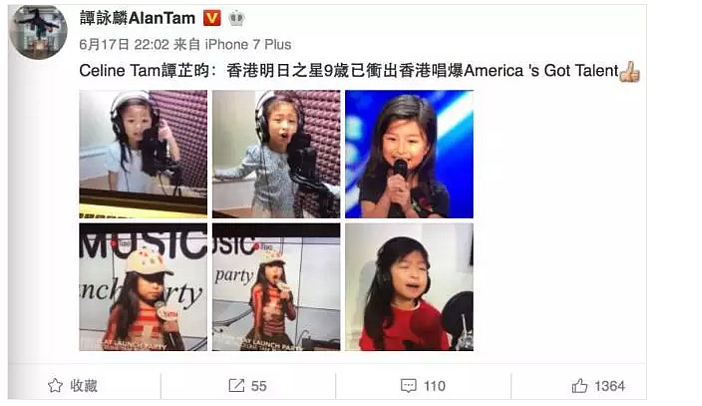 厉害了！9岁中国小女孩天籁之音征服美国达人秀评委，Youtube百万点击量！（ - 5