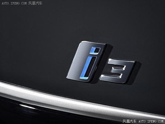 新款宝马i3/i3s发布 法兰克福车展亮相 - 8