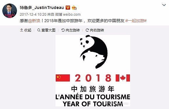 加拿大“网红”总理带来2018留学新利好！细数他的圈粉之路 - 4