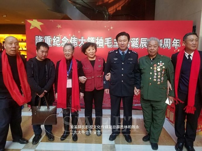 北京圆满举办纪念伟大领袖毛主席诞辰124周年