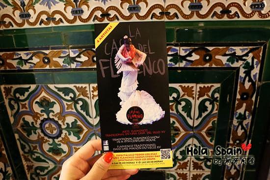 西班牙塞维利亚：邂逅弗拉明戈歌舞表演Flamenco - 2