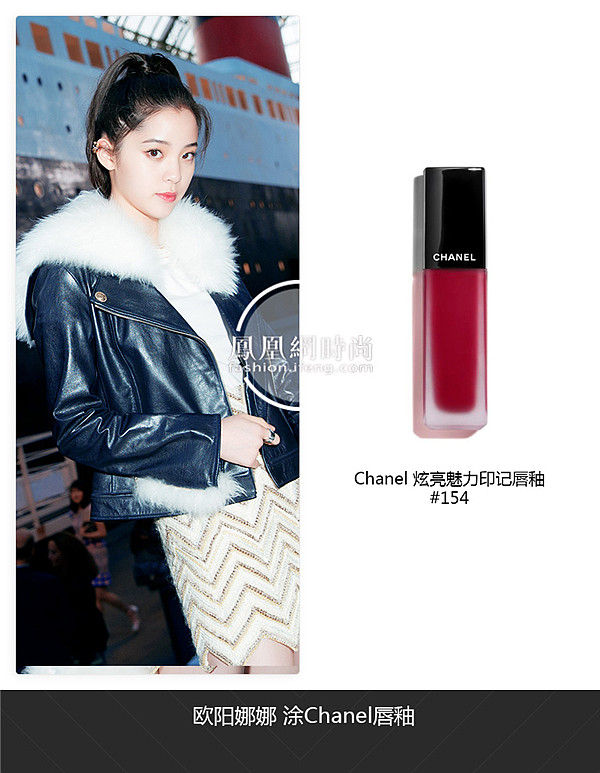 刘诗诗和陈伟霆上演了一部豪华版“泰坦尼克号”，片中穿的都是Chanel… - 15