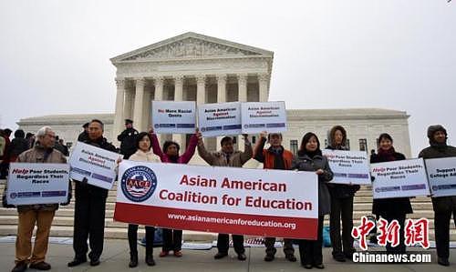 资料图：美国亚裔团体同日在最高法门口举行集会示威。中新社记者 张蔚然 摄
