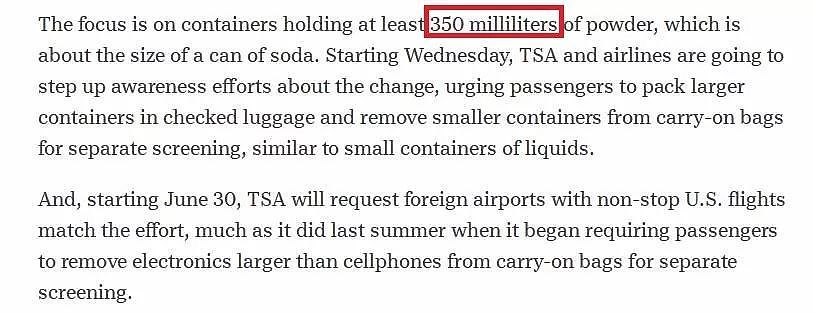 即将赴美留学生注意：6月30起逾350ml粉状物将禁止带入机舱 - 3