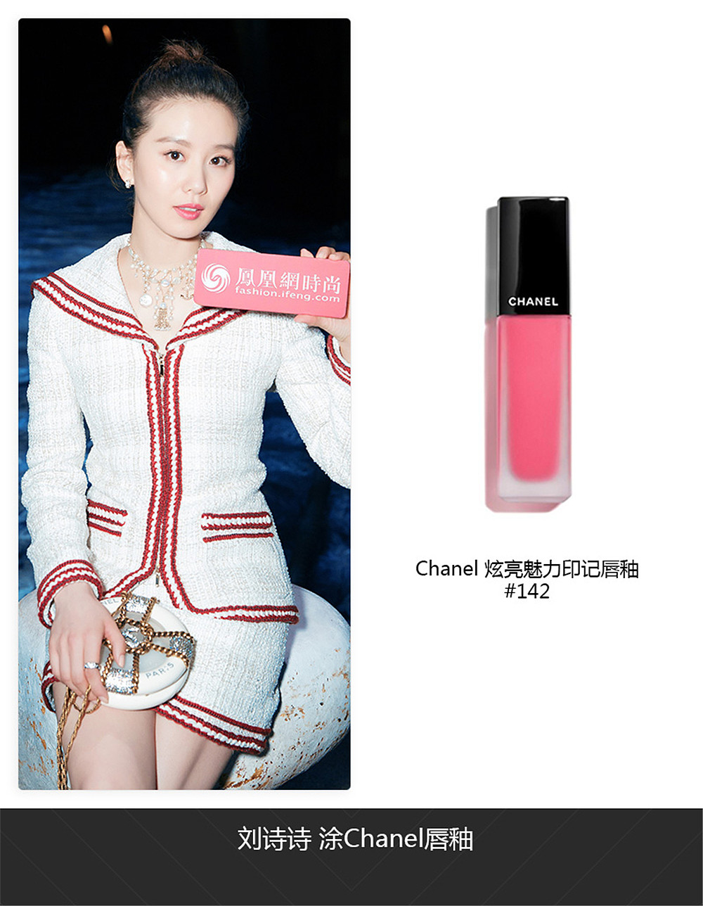 刘诗诗和陈伟霆上演了一部豪华版“泰坦尼克号”，片中穿的都是Chanel… - 8