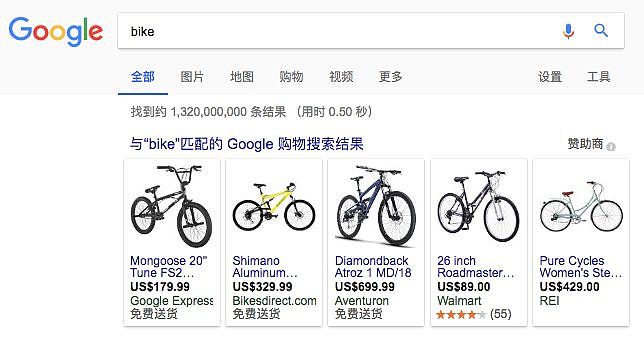 谷歌5.5亿美元投资京东：乍看很壮观，细思然并卵 - 6