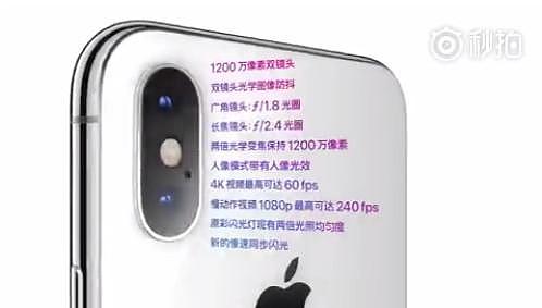 苹果勾引你买iPhone X！这中文广告我服了