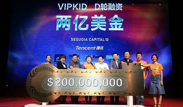 少儿英语品牌VIPKID宣布单日营收突破6500万元