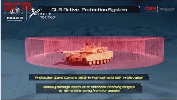 装甲与反装甲精彩对决 GL5主动防护系统将装备99坦克