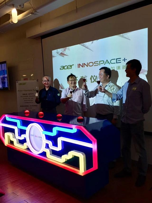 聚焦长三角创新发展，Acer | INNOSPACE+创新加速器在上海虹桥天地正式开幕