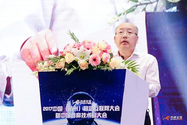 中国移动互联网大会在杭举行，首席技术官们碰撞出思维火花
