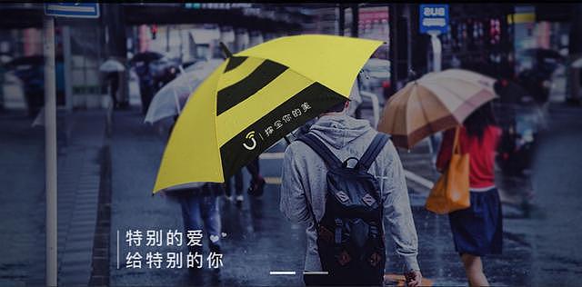 服务才是共享产品的核心，UU小黄伞要以伞面为介质创造传媒场景