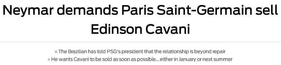 每体：内马尔要求大巴黎卖掉卡瓦尼，并且越快越好
