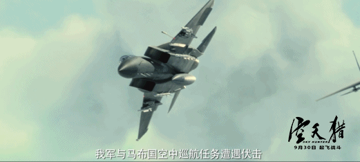 歼-10C战机超低空钻山沟：首次曝光中国音速峡谷！