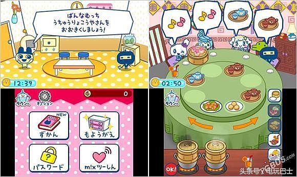 你还记得当年玩的宠物机吗《拓麻歌子人气商店收藏》登陆3DS