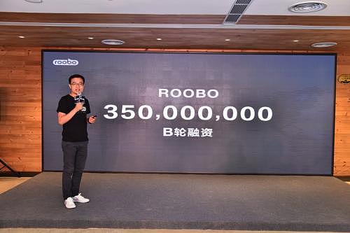 B轮融资3.5亿+熊明华出任董事长，转型2B的ROOBO能成为下一个“腾讯”吗？