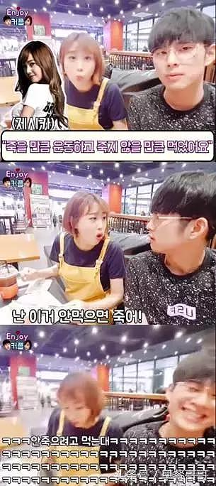 韩国小哥用女星名言Diss女友减肥，女友回应太精彩了！