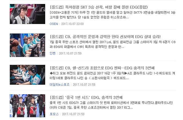 韩网友评EDG负于C9：中国霸主EDG，世界赛胜点贩卖机