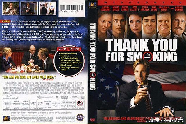 《感谢你抽烟》，这部电影全面揭露美国公关业的道德沦丧