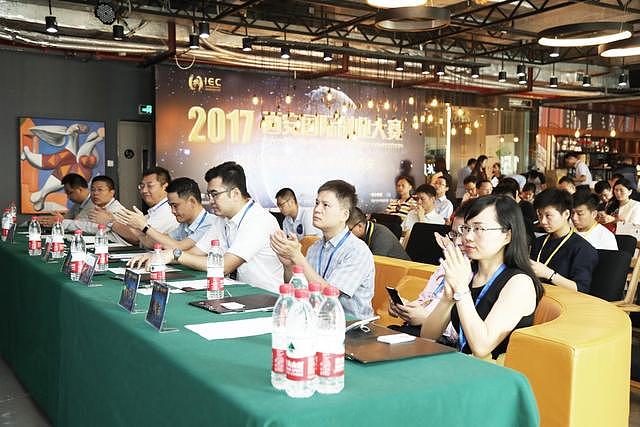 2017西安国际创业大赛深圳赛区复赛举行，晋级项目直通西安