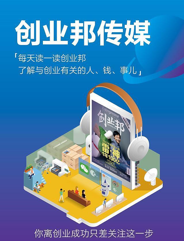 融创中国：贾跃亭同意出售乐视网1.71亿股无限售流通股