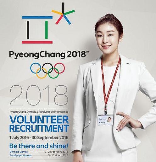 韩国平昌冬奥会：欢迎中国游客赴韩旅游，看冬奥会，过春节！