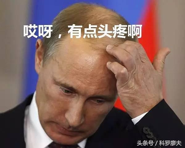 军火出口150亿美元：谢天谢地，俄罗斯GDP终于超过了广东省！