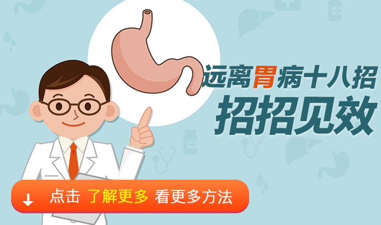 中医眼中有5个养胃“宝贝”，可惜被大多数人挑食