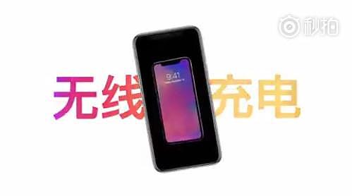 苹果勾引你买iPhone X！这中文广告我服了