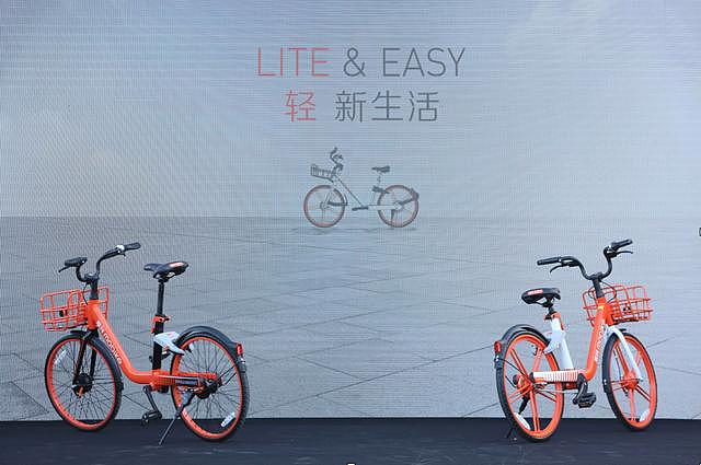 摩拜发布新一代共享单车 减重搭配新智能锁