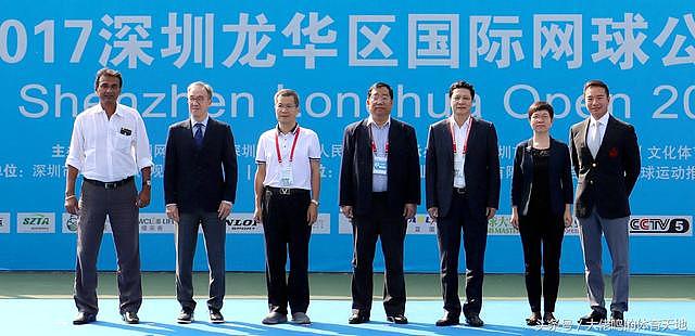 2017深圳龙华区国际网球公开赛女子赛事开幕