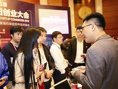 中国迎最大海归潮:回国人数有望首超新出国留学生数 - 1