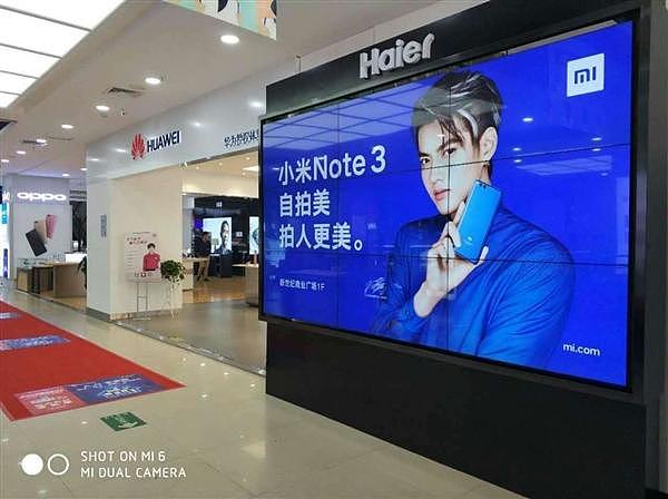 小米晒Note 3大屏幕广告：海尔神抢镜