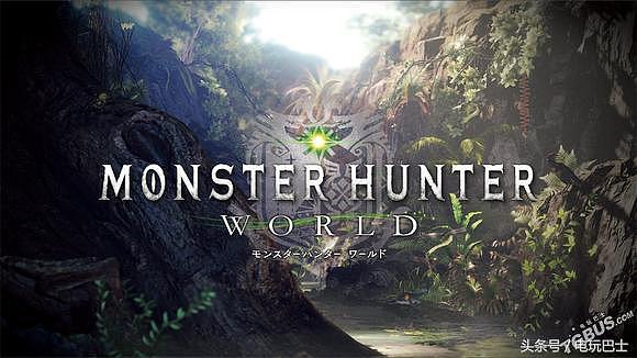 《怪物猎人：世界》将在1月26日发售 支持繁体中文字幕