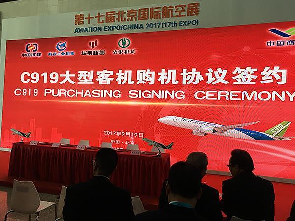 中国商飞与客户再签130架C919订单 总订单量超七百架