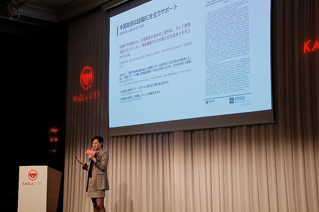 网易考拉未来三年将在日本采购5000亿日元商品