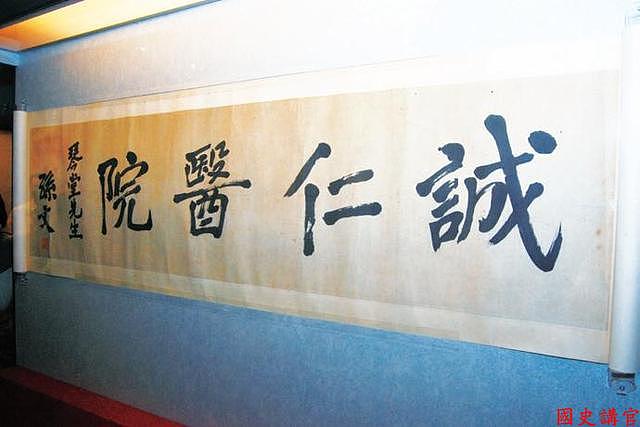 老人家中藏有孙中山亲笔题字，60年代被博物馆得到，如今拒不归还