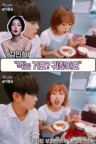 韩国小哥用女星名言Diss女友减肥，女友回应太精彩了！