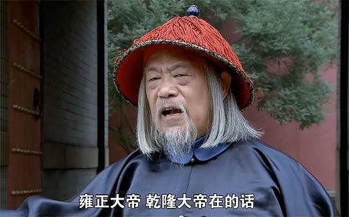 湖南72岁老人自称是清朝总兵后人，拿出腰牌证明，专家说是国宝