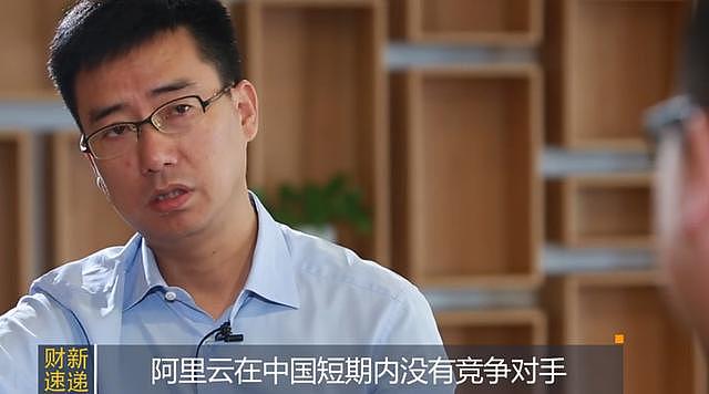 阿里云总裁胡晓明：云还在1.0时代 中国市场阿里云还没对手