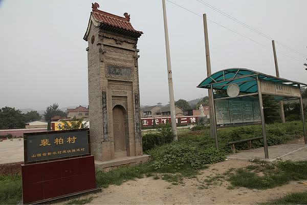 中国最牛的村庄：出了59名宰相59名将军，三千名七品以上官员